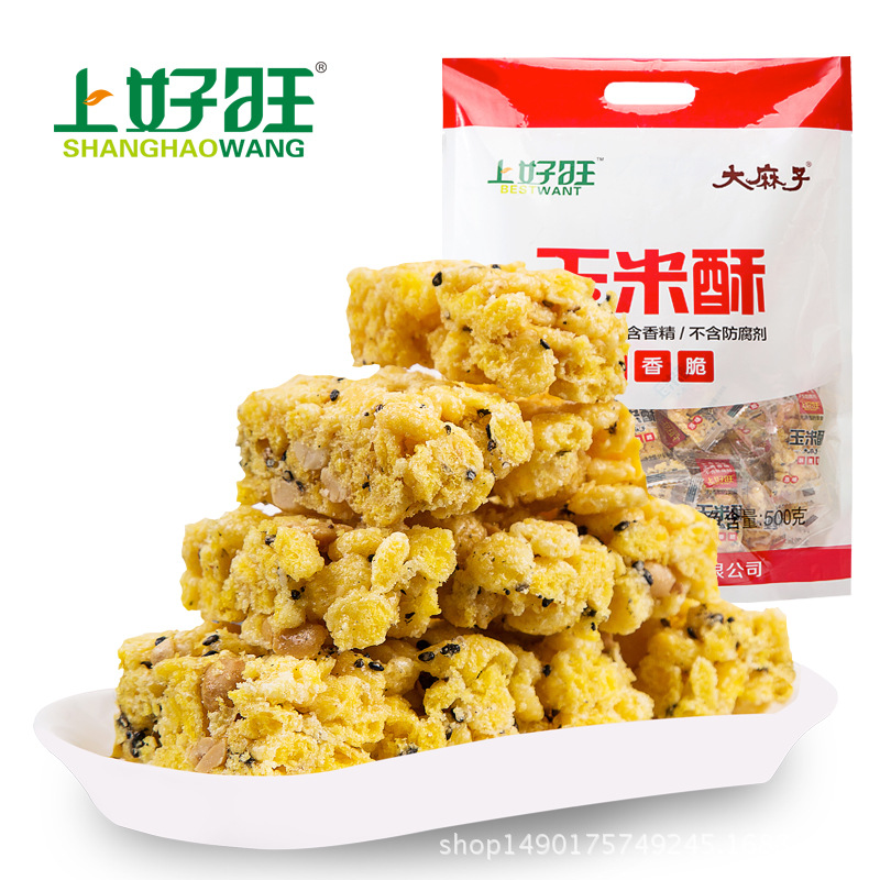 好旺食品