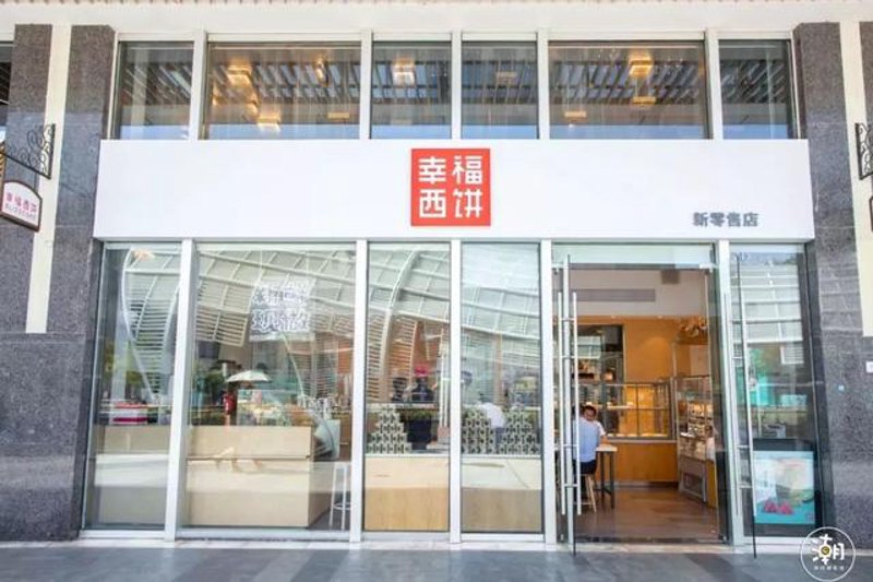 西点配送