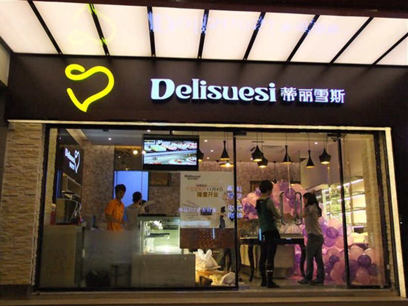面包之家：如何挑选出最合适的烘焙工具