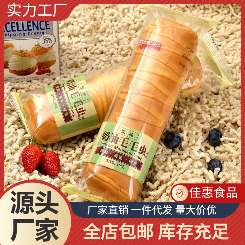 面包批发